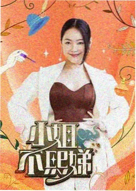 汤屋三分钟日剧按摩短剧封面
